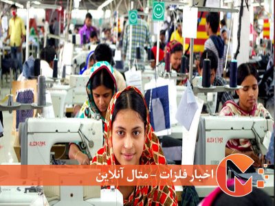 کاهش تولیدات صنعتی هند