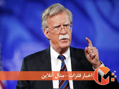 ترور پوتین