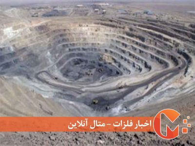 مزایده‏‏‏‏‏‏‏‌ معدن‏‏‏‏‏‏‏‌های راکد