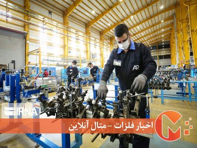 تسهیلات واحدهای صنعتی