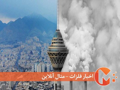 اثرات آلودگی هوا بر بدن