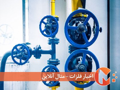 افزایش ۷۵‌درصدی نرخ گاز فولادی‏‏‏‏‏‏‏‏‏‌ها