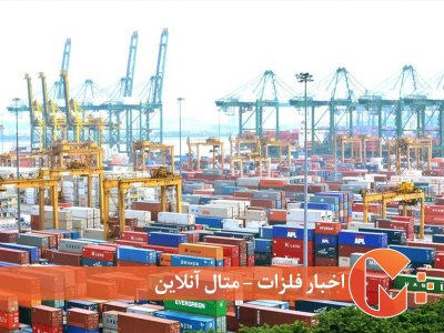 رکورد واردات ۱۴۰۲