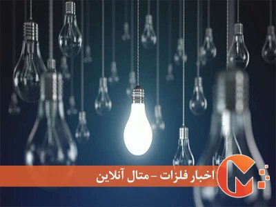 ۱۴۰۲ بدون خاموشی