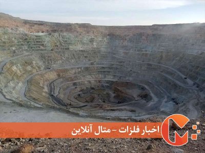 تحلیل ۲۰۲۳ از چالشهای معدنی