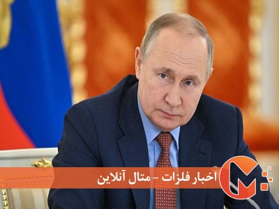 سال ۲۰۲۳ آخر خط برای پوتین
