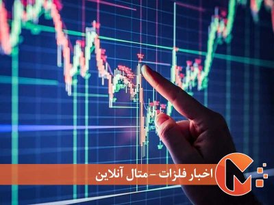 3 ریسک بازار جهانی