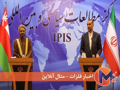 لغو تحریم‌های ایران با ابتکار عمان