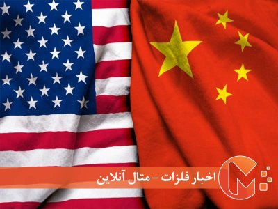 هشدار آمریکا به چین