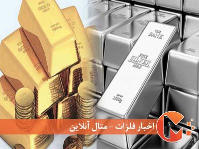 هوش مصنوعی، محرک بازار فلزات گران‌بها