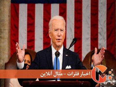 بسته های جدید اقتصادی بایدن