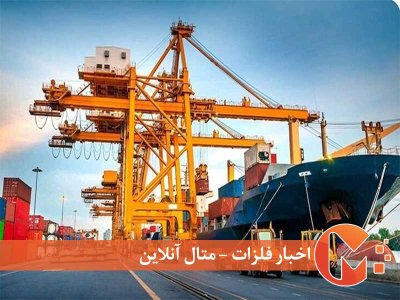 مشتریان میلیارد دلاری کالایی ایرانی