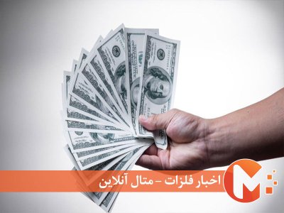 بلومبرگ و پیش‌بینی دلار