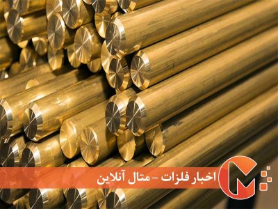 میله های برنجی، انتخاب ایمن
