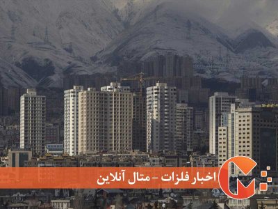 آرامش در بازار مسکن