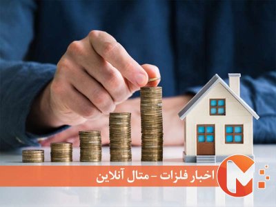 طرح مالیات بر عایدی سرمایه