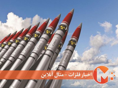 ۱۵۰۰ کلاهک هسته‌ای چین
