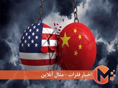 ضربه چین به آمریکا