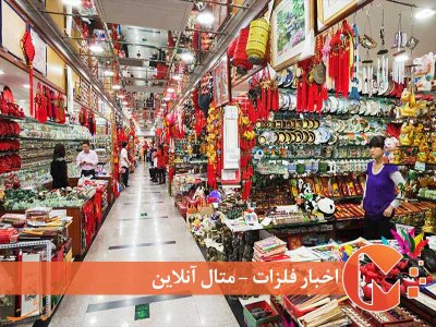 نرخ رشد اقتصادی چین