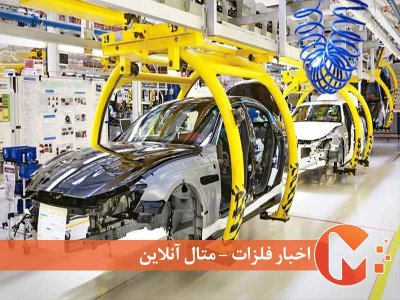 چین یکه تاز تولید و فروش خودرو جهان