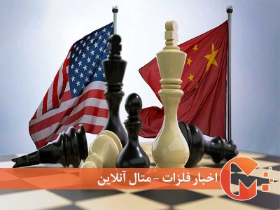 رقیب جدید چین در بازار آمریکا