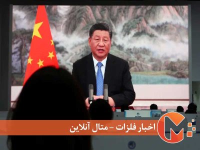 استراتژی چین برای گمراه کردن رسانه‌های جهانی