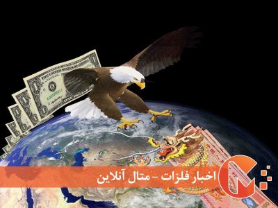 یوان چین جانشین دلار