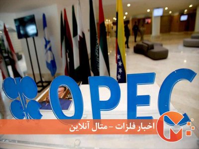 مقایسه درآمدهای نفتی کشورهای عضو اوپک