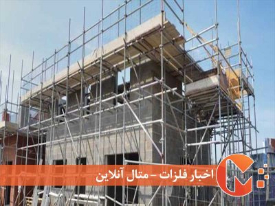 آشفتگی در بازار مسکن