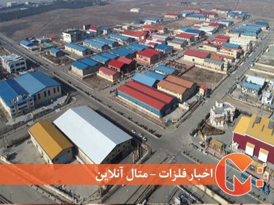 ساخت شهرک صنعتی در مناطق مرزی