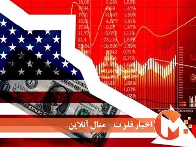 ادامه تورم در آمریکا