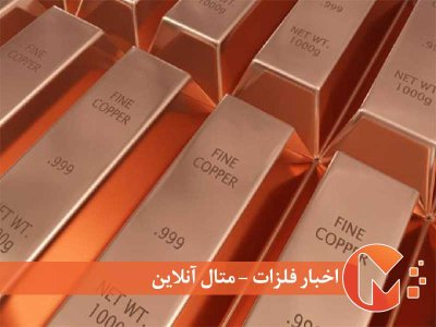 مس کم فروغ خواهد شد
