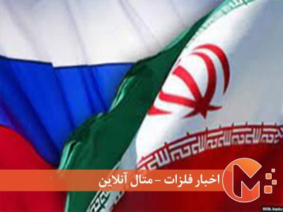 ایجاد درآمد ارزی باسوآپ گاز روسیه