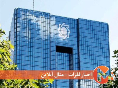 کاهش نرخ ارز