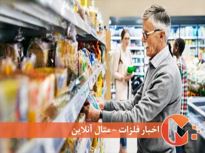 کاهش تورم بزرگترین اقتصاد اروپا