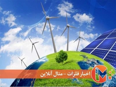 توسعه انرژی خورشیدی در جهان