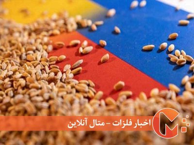 مختل شدن بازار غلات توسط روسیه