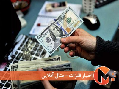 پیش بینی دلاری تا پایان سال