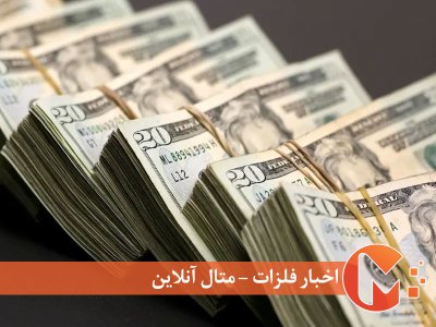 وضعیت دلار