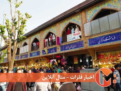رشد اقتصادی از پنجره عرضه و تقاضا