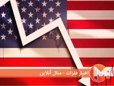 رکود اقتصادی به زودی در آمریکا