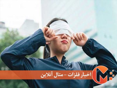 اثرات آلودگی هوا بر چشم ها
