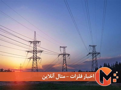 ناترازی برق 1402