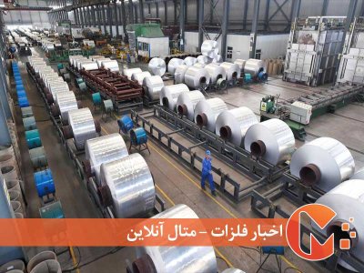 پایان موجودی فلزات در LME