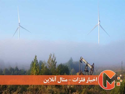 انرژی، مساله مهم جهان