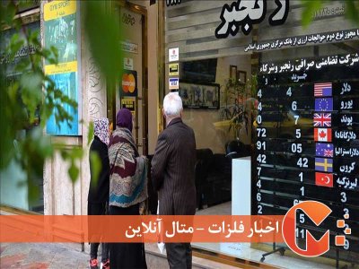 وجود یارانه پنهان در اقتصاد ایران