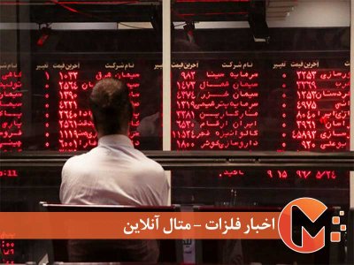 پیش‌بینی کارشناسان از بازار سال آینده
