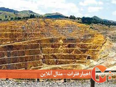 معدن مس و طلای گناباد