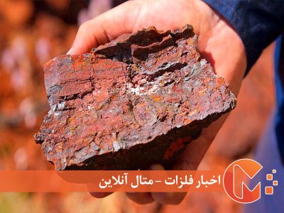 سقوط سنگ آهن