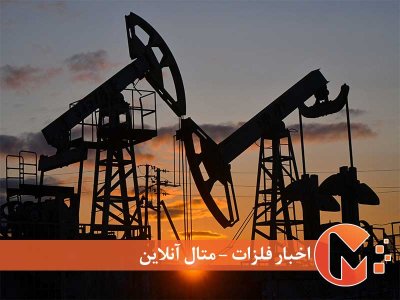 پیش بینی تقاضای قوی برای نفت